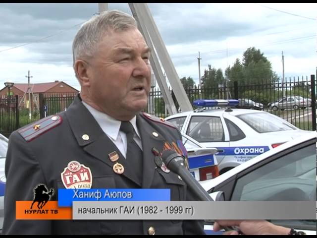 ГИБДД: на службе с 30-х годов