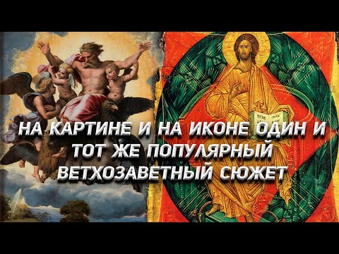 Как старого Бога нам поменяли на нового и никто это не заметил...