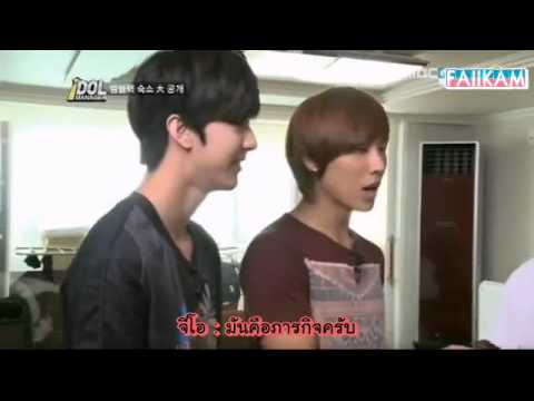 [THAI-SUB] 120831 MBLAQ Idol Manager EP 3 Cut สัตว์เลี้ยงของจีโอ