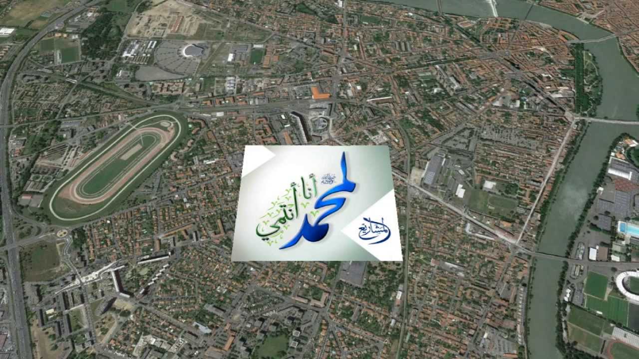 Célébration du Mawlid en France 2014