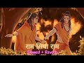 Ram Siya Ram राम सिया राम Shree Ram Song Lofi Slow Reverb Camshaft86 Part 2