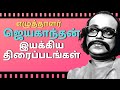 Director Jayakanthan Movies List Writer Jayakanthan Directed Movies Jayakanthan Filmography