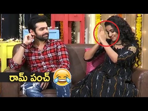 Hero Ram Funny Auto Punch On Anupama 