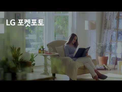 LG Pocket Photo Video