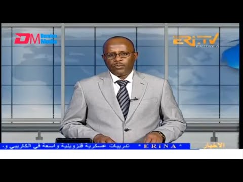 Arabic Evening News for September 18, 2025 - ERi-TV, Eritrea