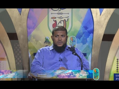 Dhalaail - 06 (short clip) Sheikh Nimal Muhammadh