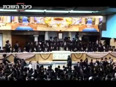 Last Sheva Bruches of Viznitz in Bnie Brak