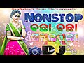 DHAMAKADAR NONSTOP SAMBALPURI DJ REMIX SONG 2021 ||NEWSTYLE DJ REMIX SAMBALPURI ||#sambalpuridj #dj