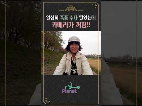 텐션 다 끌어올렸는데 녹화 안 됨 오열각 😂