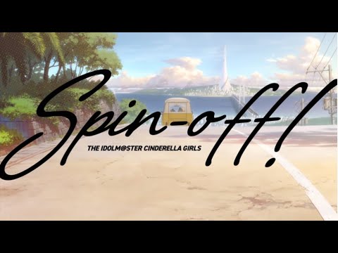 The iDOLM@STER Cinderella Girls: Spin-off! Oumuamua ni Kouun o Kotomi Aihara, Eriko Matsui, Kaoru Sakura, Yumiri Hanamori, Hana Tamegai