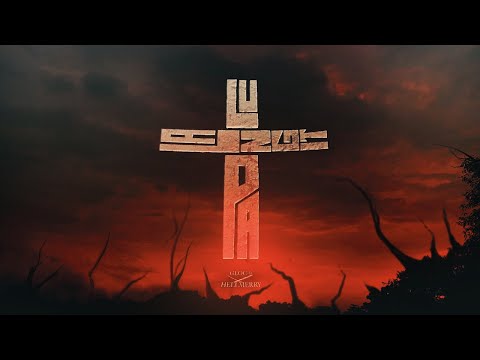 Gloc-9 feat. Hellmerry LANGIT LUPA Official Lyric Video