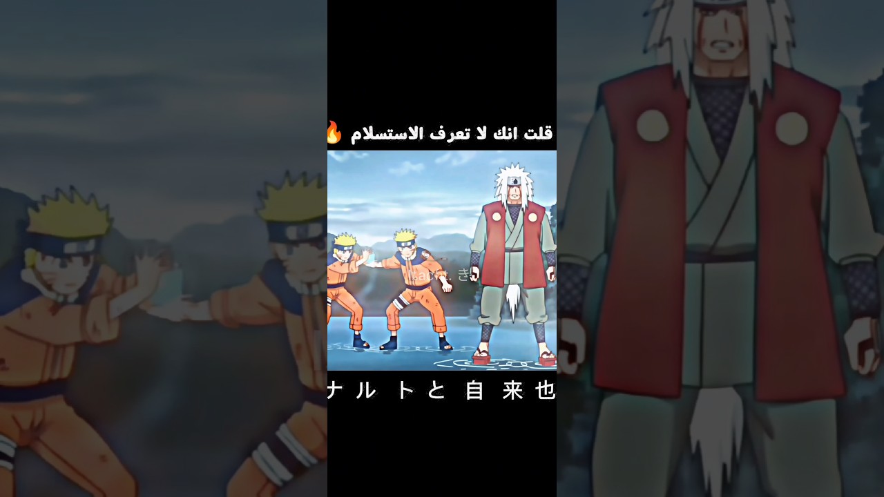 راسنكان العملاقه 🔥