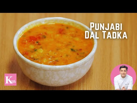 Punjabi Dal Tadka Dal | Fry Dhaba Style | Punjabi Dal Tadka Dal Fry Dhaba Style | Kunal Kapur Recipe