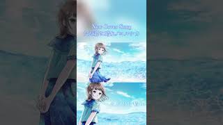 ただ君に晴れ/ヨルシカ 歌ってみた #shorts  #cover  #歌い手  #新人vtuber  #未来瀬花