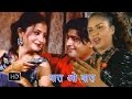 Yara O Yara || यारा ओ यारा || Yara | Devi || Hindi Love Songs 2023 || Chanda Cassette