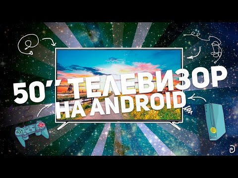 BBK 50LEX-5027/FT2C: БОЛЬШОЙ ТЕЛЕВИЗОР НА АНДРОИД