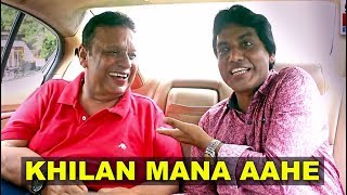 Latest Hindi Joke - Mukesh Ahuja Dipoo Shrivastav -Khilan Mana Aahe video