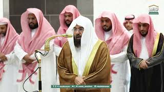 Download lagu Maghrib Prayer : Sheikh Abdul Rahman Al Sudais in Makkah | Haramain Explorer | 02 Ramadan 1446 mp3 Download lagu Maghrib Prayer : Sheikh Abdul Rahman Al Sudais in Makkah | Haramain Explorer | 02 Ramadan 1446 mp3