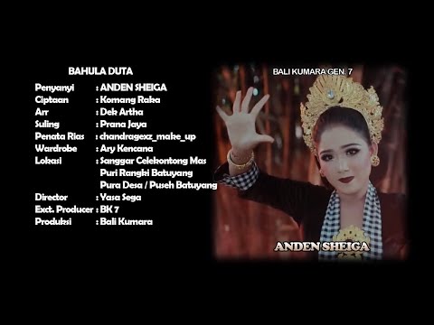 Anden Sheiga -  Bahula Duta