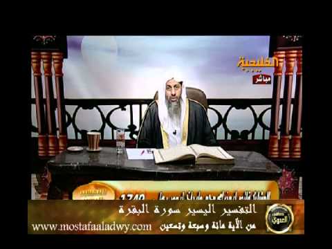  منوعات 401  تفسير سورة البقرة من الاية 197 