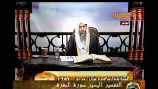 منوعات 401  تفسير سورة البقرة من الاية 197