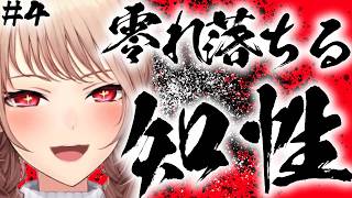 【にじさんじ福袋】IQの向こう側VTuberの名シーン詰め合わせ④【フレンEルスタリオ/にじさんじ切り抜き】