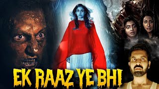 Ek Raaz Ye Bhi   South Horror Movie In Hindi Dubbe