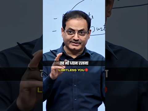 परिवार के एक बच्चे की कहानी 🙏 || vikas divyakirti sir new video || #shorts #motivation