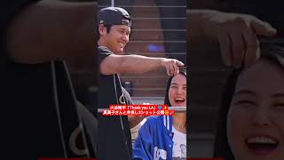 🎌⚾大谷翔平、優勝パレードにSNSで感謝「Thank you LA」　真美子さんとの仲睦まじい2ショットも公開