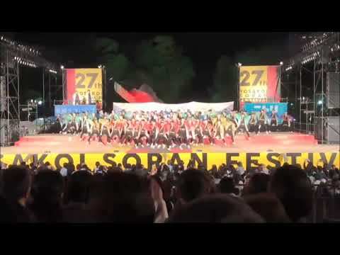 ニューストピック　YOSAKOIソーラン祭り 北海道科学大学 ～相羅～YOSAKOIソーラン部 優秀賞
