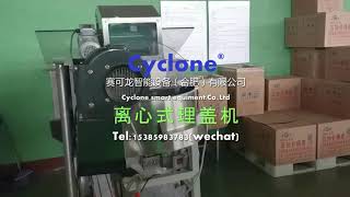 WaterFall Cap Feeder and Sorter