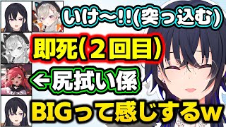 足並み揃えて猫汰つなの足を引っ張ることに"BIG"を感じる一ノ瀬うるはwww【小森めと/Apex/切り抜き/ぶいすぽっ!】