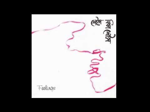 Lais Fita Lais - Nagar Baul