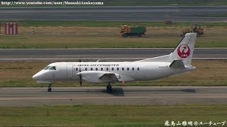 preview picture of video '[夏の伊丹] Japan Air Commuter (JAC) JA8594 takeoff @ Itami RWY32R [August 16, 2013]'