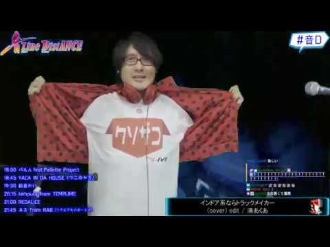 Hololive DJ Remix by REDALiCE / ホロライブ全力推しセット