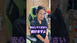 【100の質問】番外編 #まぐにぃ #shorts #実写