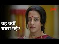 Voh Kyu Ghabra Gyi Hello Raima Sen Priyanka Sarkar Joy Sengupta Pamela Bhutoria