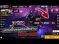 ฟีฟาย 9999999