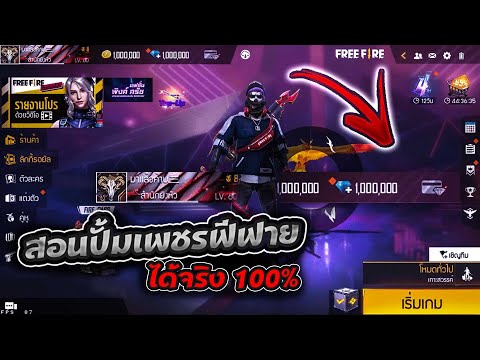 ฟีฟาย 9999999
