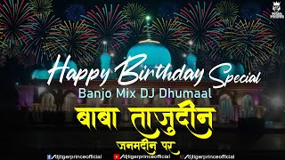 Happy Birthday (Dhumaal Mix) - Creative Banjo  DJ 