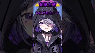 流行りに乗る古石ビジュー 【ホロライブEN/古石ビジュー】 #vtuber #ホロライブ  #hololiveenglish #古石ビジュー #kosekibijou #ラブライブ