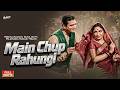 Main Chup Rahungi 1962 Full HD Movie Meena Kumari Sunil Dutt Classic Bollywood Film