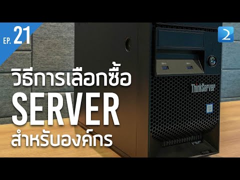 วิดีโอ 2