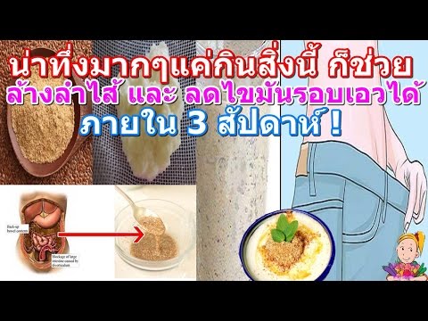 ทุกอย่างที่เกี่ยวกับการเสริมเต้านม Dashi Pynzar สัญญาณกว่าหน้าอกเล็กกว่าขนาดใหญ่