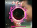 Sillunu Oru Kadhal Bgm Remix