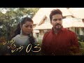 Vaan Varu Vaan EP3 | Tamil Web Series