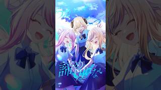 - HIMEHINA×角巻わため『Surges』Cover #ヒメヒナ #角巻わため #Surges