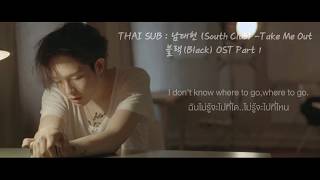 [THAI SUB]남태현 (South Club) -Take Me Out : 블랙(Black) OST Part 1