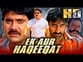 Ek Aur Haqeeqat HD South Superhit Action Movie Nagarjuna Ravi Teja Nandamuri Harikrishna