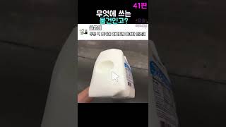 유튜브 썸네일